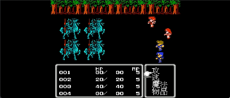 最终幻想2(修正版)(简)[外星科技+DG小火](JP)[RPG](4Mb)